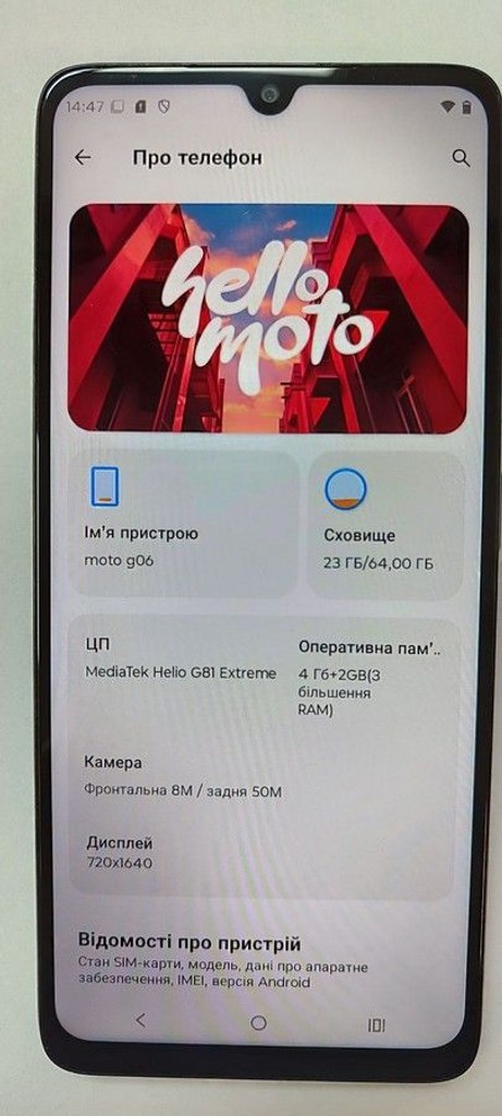 Дешево Motorola moto g06 4g 4/64gb tendril з ломбарду