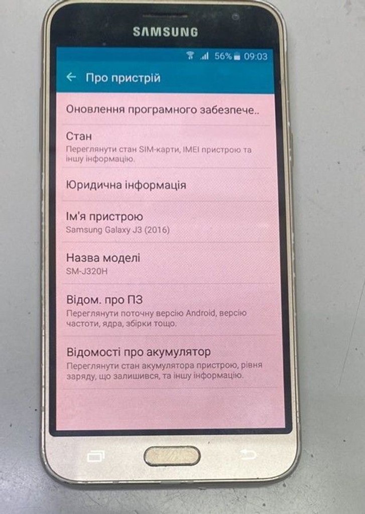 Объявление Samsung galaxy j3 2016 j320h Б/У