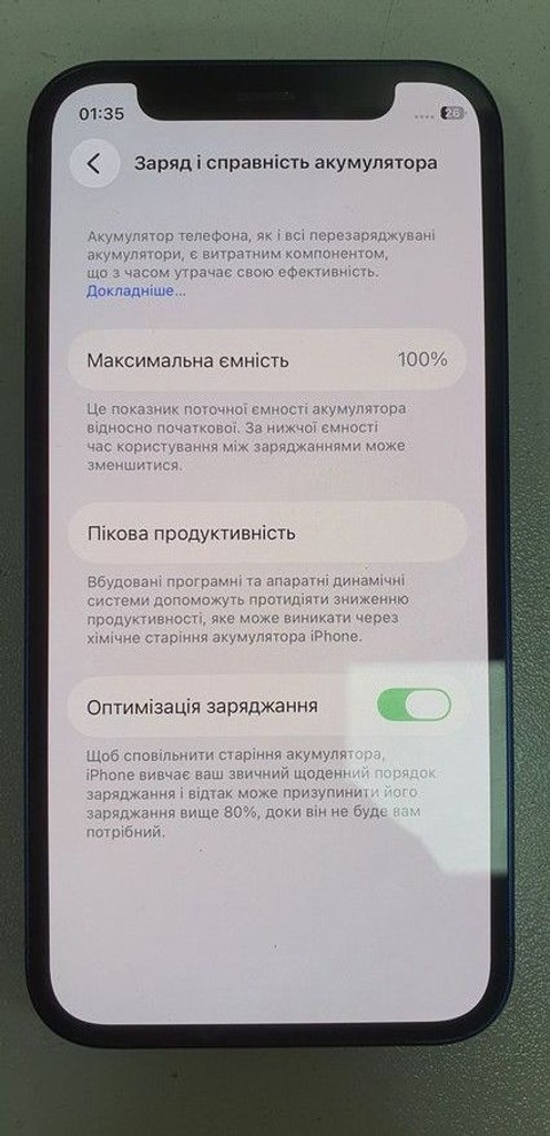 Оголошення Apple iPhone 12 mini 128GB (PRODUCT)RED Б/У