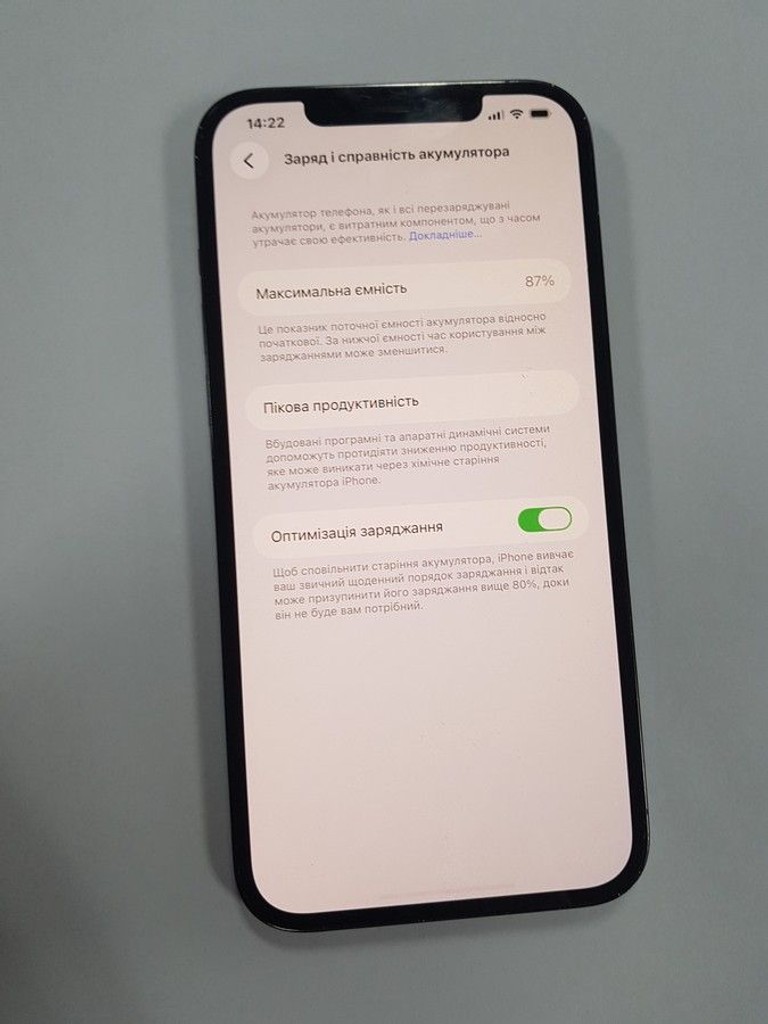 Розпродаж Apple iphone 12 pro max 128gb, продавець Техноскарб