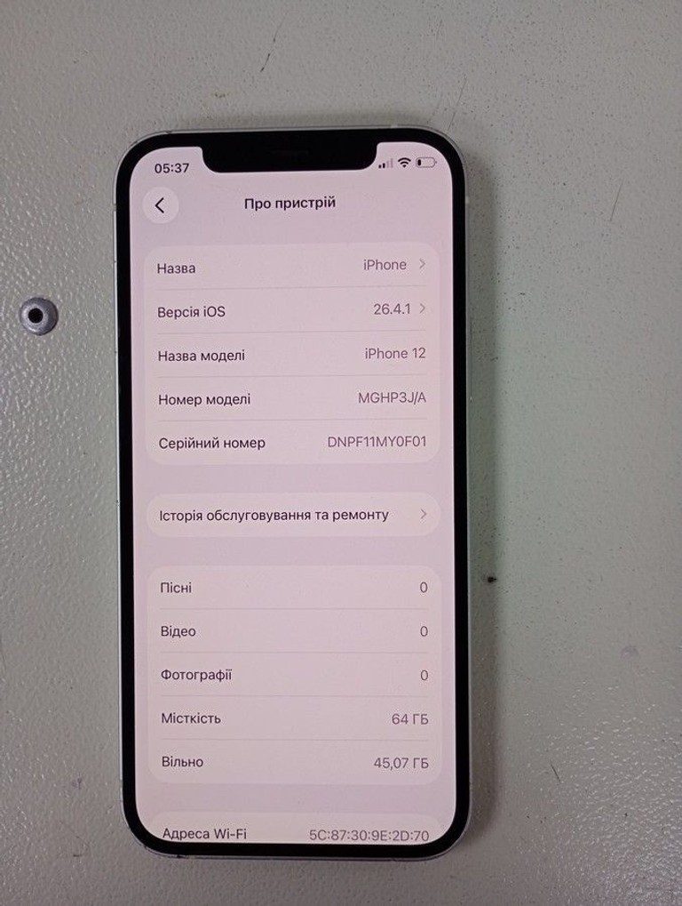 Apple iPhone 12 64GB (PRODUCT)RED Код:01-200963319. Зображення 6