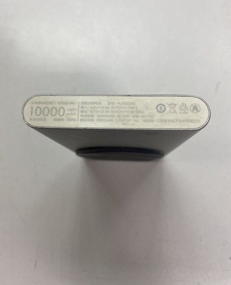 Дешиво Plm02Zm 10000mah с ломбарда