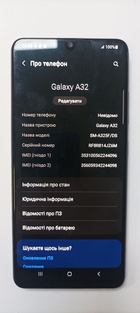 Распродажа Samsung a325f galaxy a32 4/128gb, продавец Техноскарб