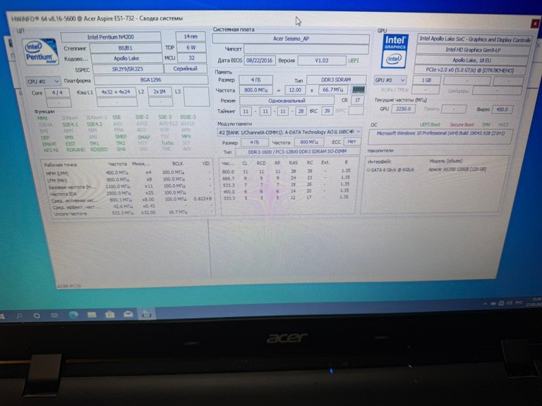 Дешево Acer Aspire ES1-732 з ломбарду