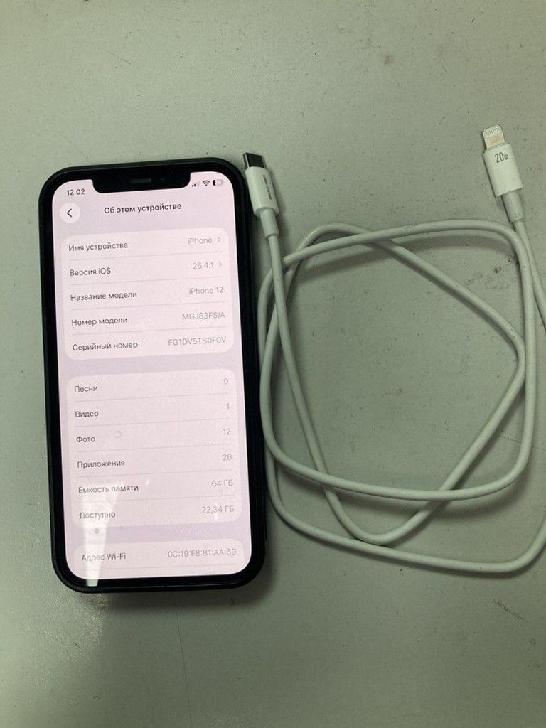 Купити Apple iPhone 12 64GB (PRODUCT)RED Б/У
