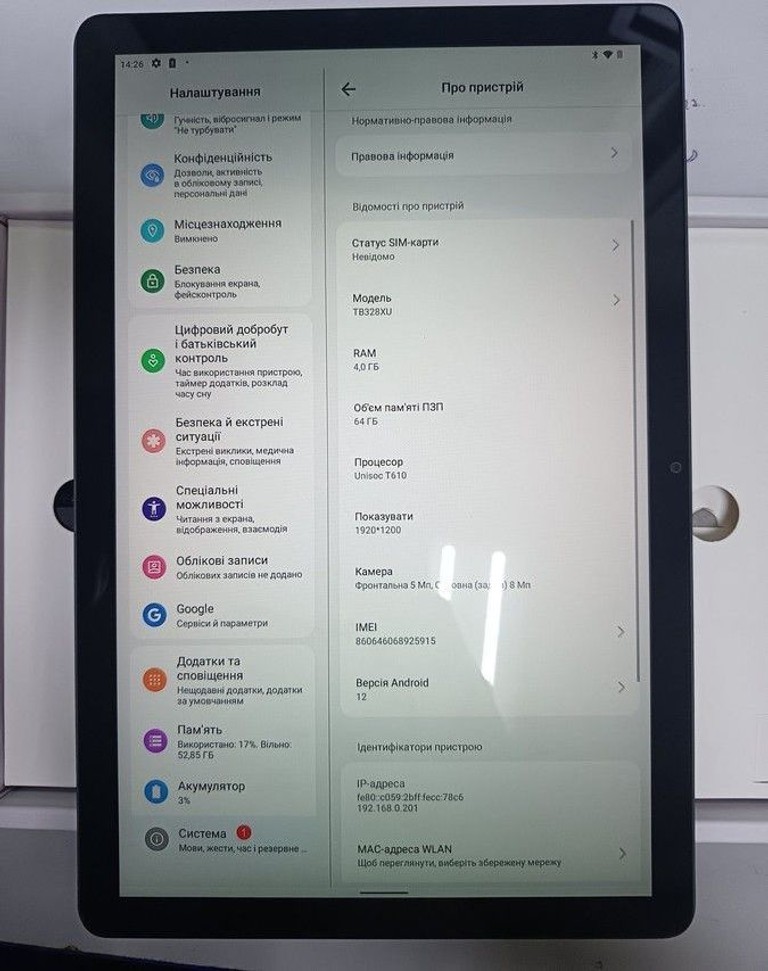 Объявление Lenovo tab m10 3rd gen 4/64gb lte Б/У