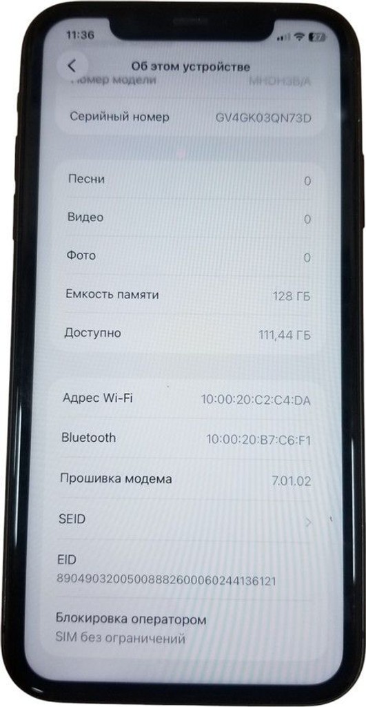 Apple iphone 11 128gb Код:01-200963770. Изображение 10