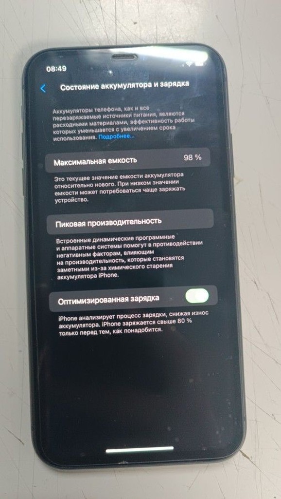 Оголошення Apple iphone 11 64gb Б/У