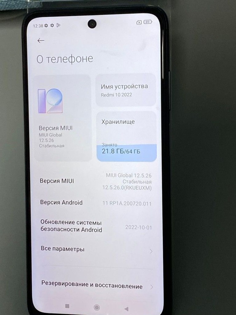 Дешево Xiaomi redmi 10 4/64gb з ломбарду