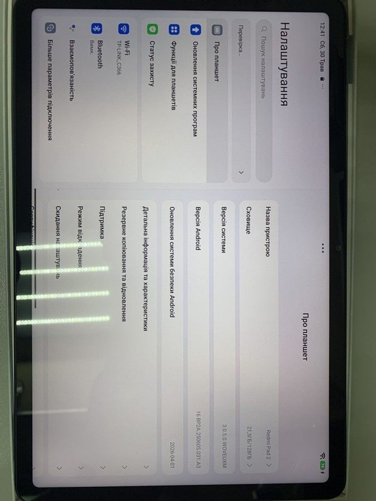 Купити Xiaomi redmi pad 2 4/128gb wi-fi Б/У