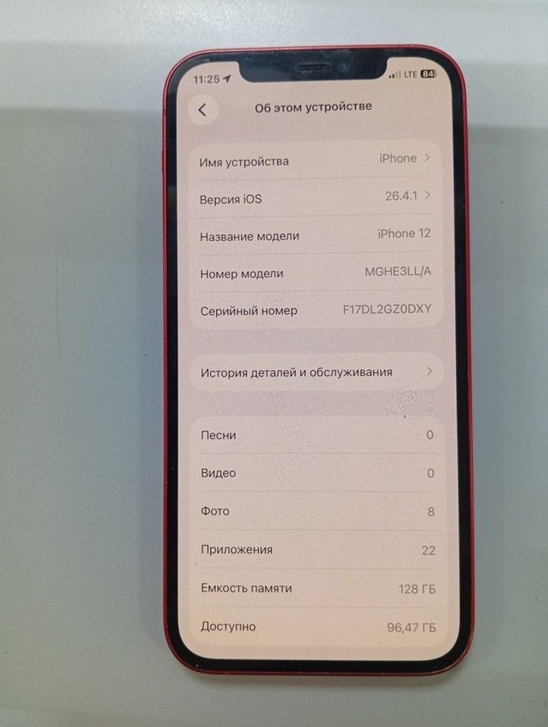 Купити Apple iPhone 12 128GB (PRODUCT)RED Б/У