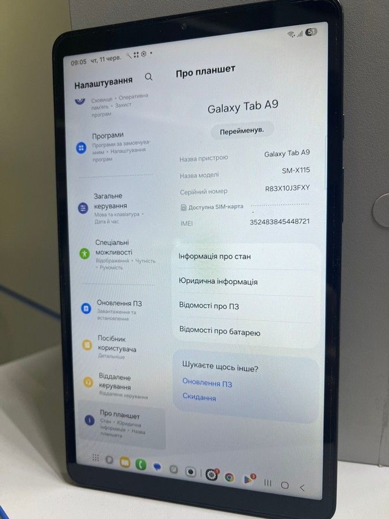 Оголошення Samsung galaxy tab a9 8/128gb lte Б/У