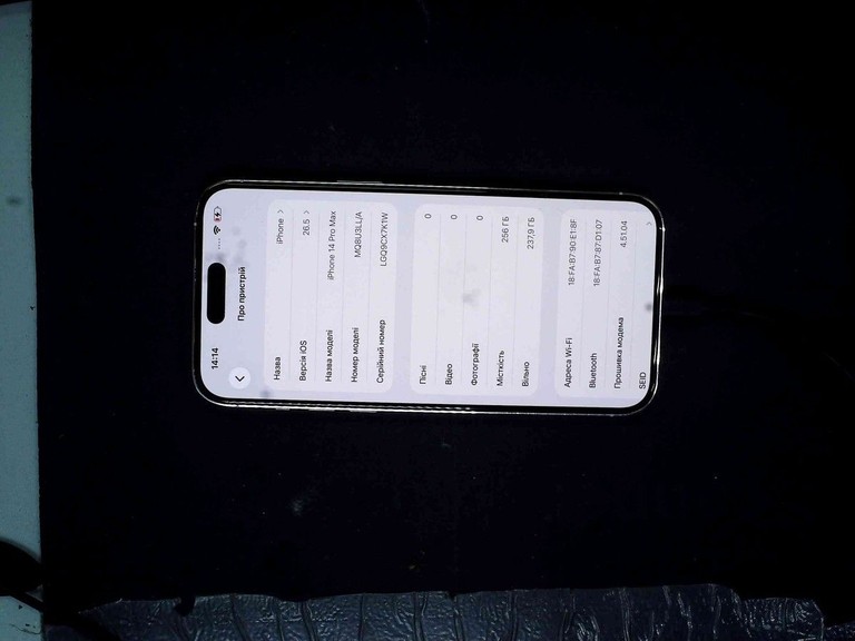 Розпродаж Apple iphone 14 pro max 256gb esim, продавець Техноскарб