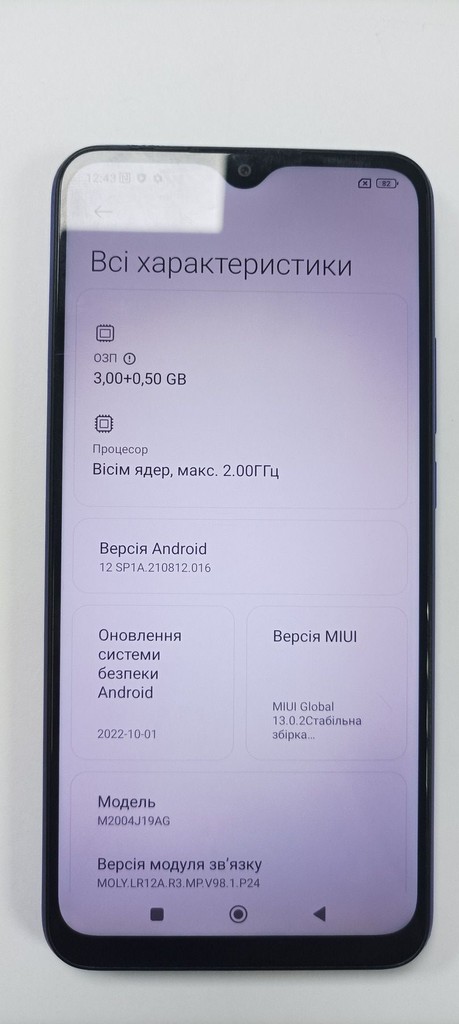Xiaomi redmi 9 3/32gb Код:01-200979380. Изображение 5