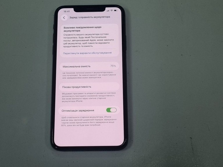 Apple iphone 11 pro max 64gb Код:01-200991659. Изображение 9