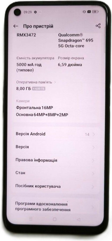 Дешево Realme 9 pro 8/128gb з ломбарду