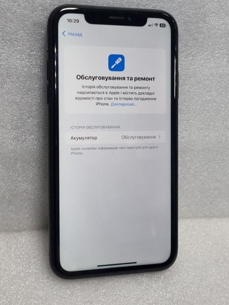 Розпродаж Apple iphone xr 64gb, продавець Техноскарб