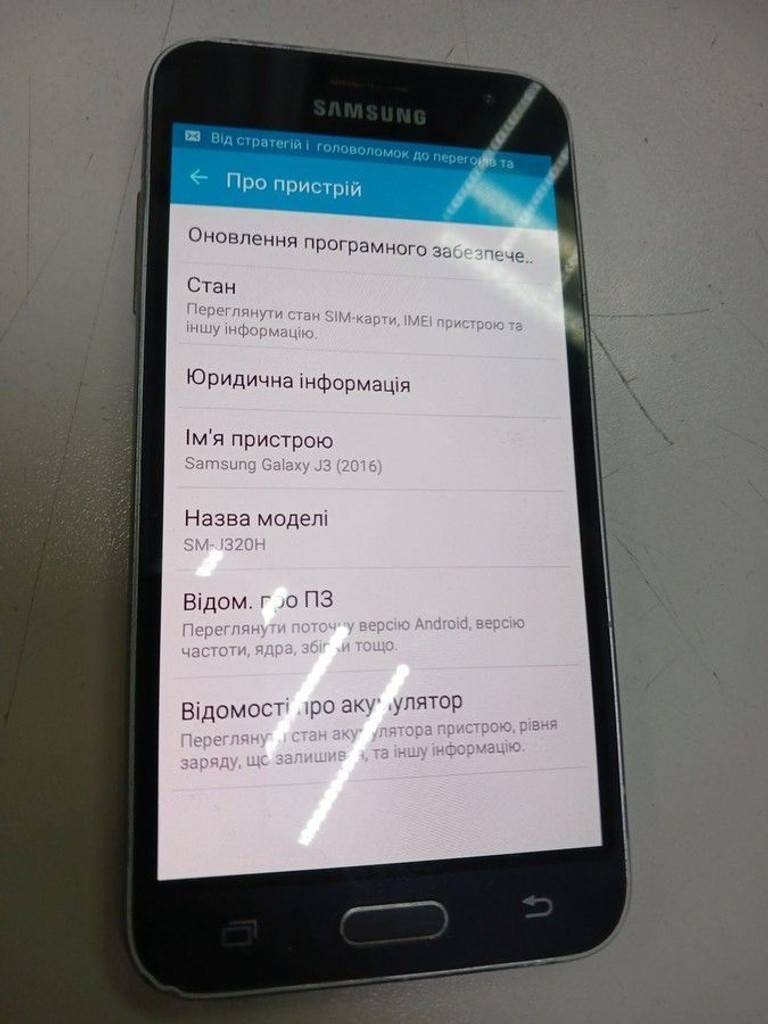 Оголошення Samsung galaxy j3 2016 j320h Б/У