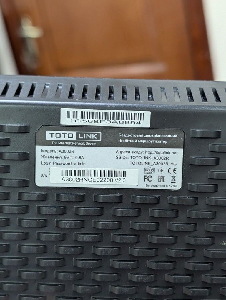Розпродаж Totolink A3002R, продавець Техноскарб
