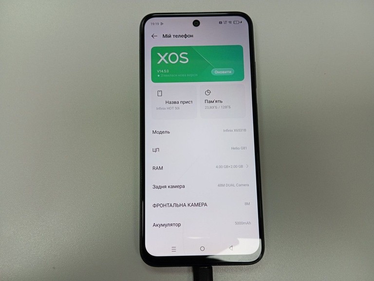 Розпродаж Infinix hot 50i 4/128gb, продавець Техноскарб