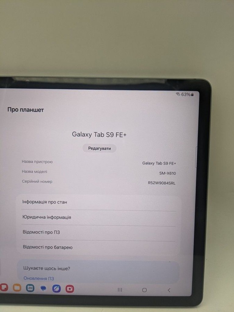 Оголошення Samsung galaxy tab s9 fe plus wi-fi 8/128gb sm-x610 Б/У