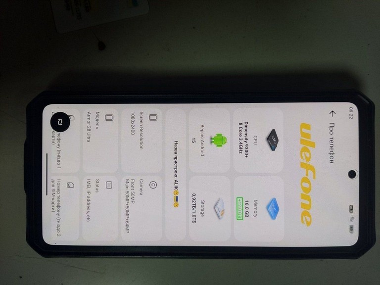 Оголошення Ulefone Armor 28 Ultra 16/1TB Epic Black (6975326668248) Б/У