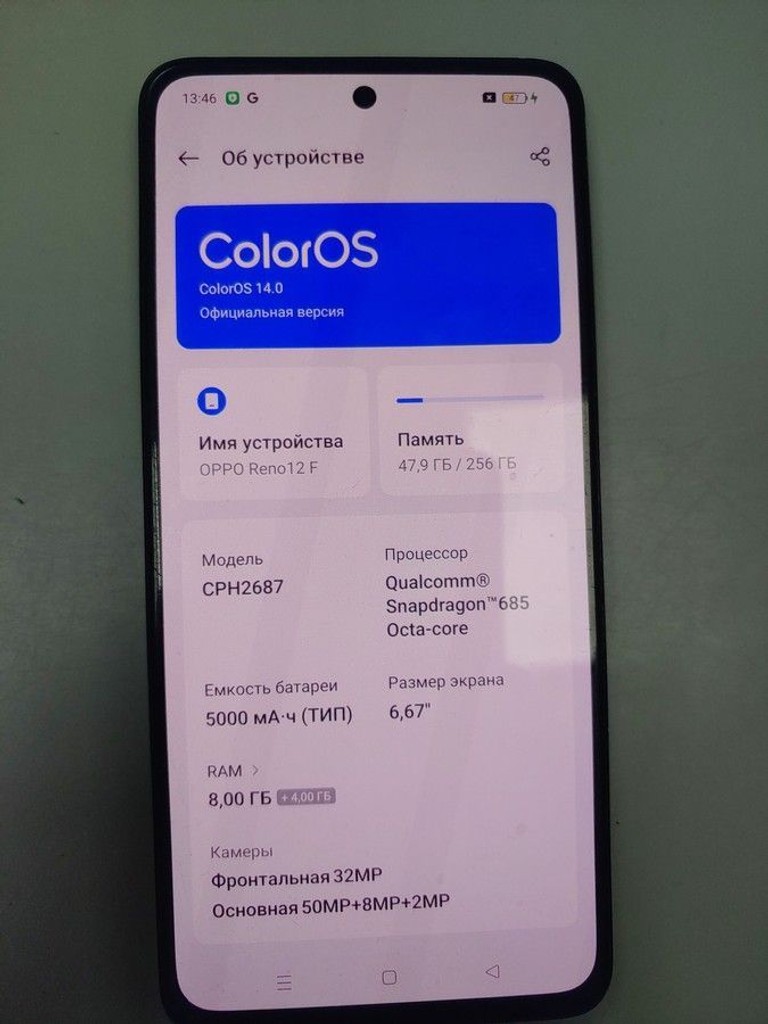 Дешево Oppo reno 12f 8/256gb cph2687 з ломбарду
