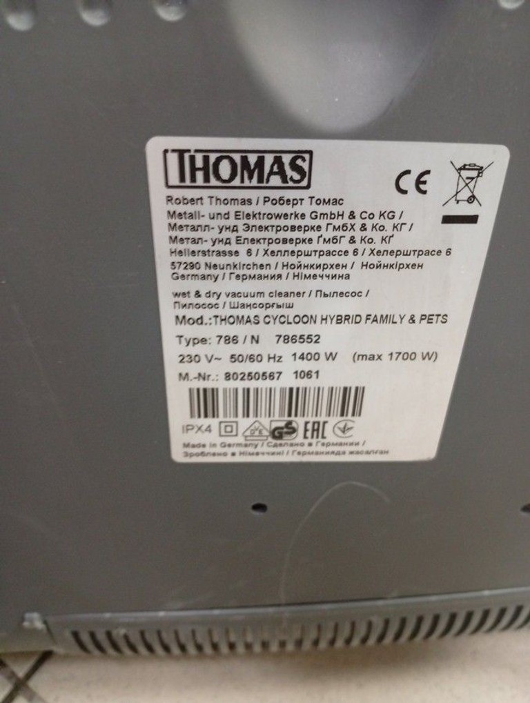 Купити Thomas Cycloon Hybrid Family & Pets (786552) Б/У