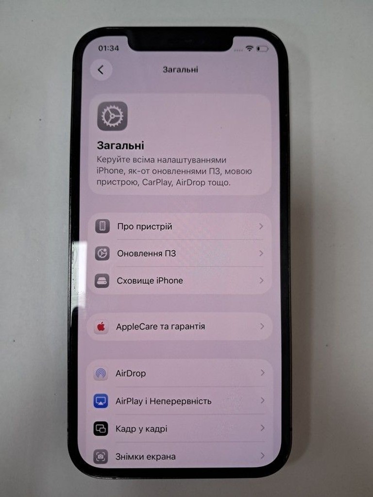 Дешево Apple iphone 12 pro 128gb з ломбарду