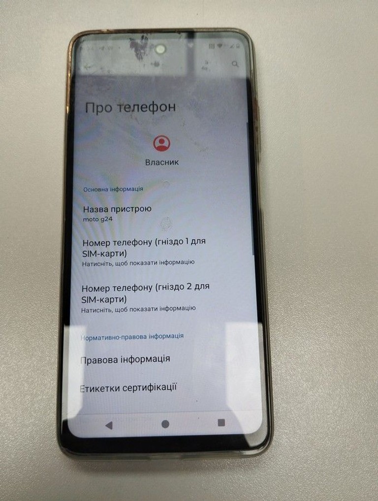 Купити Motorola g24 4/128gb Б/У