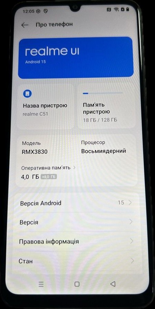 Дешево Realme c51 4/128gb rmx3830 з ломбарду