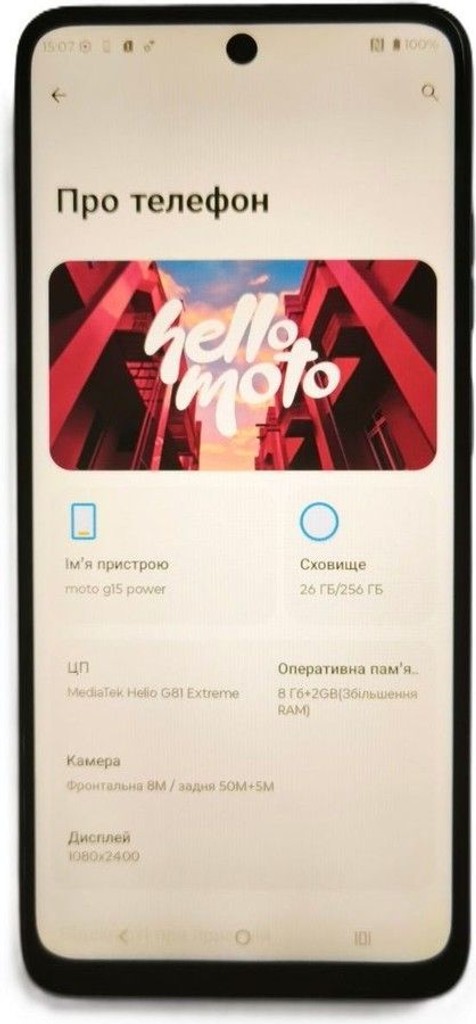 Оголошення Motorola moto g15 power 8/256gb Б/У