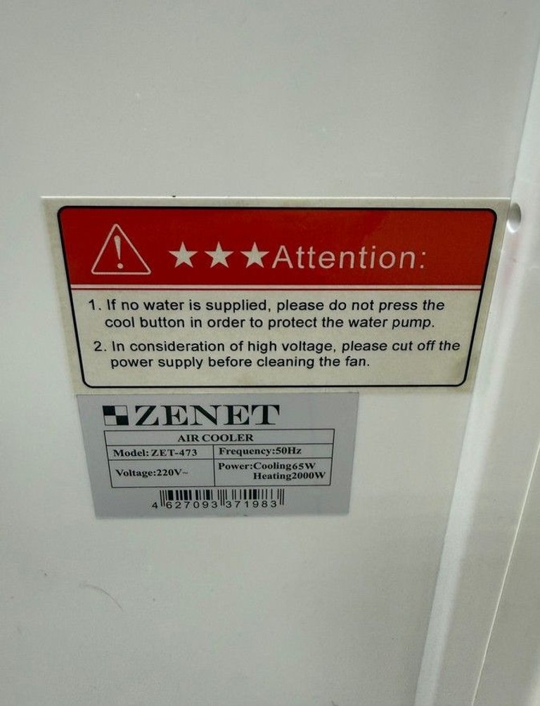 Розпродаж Zenet ZET-473, продавець Техноскарб