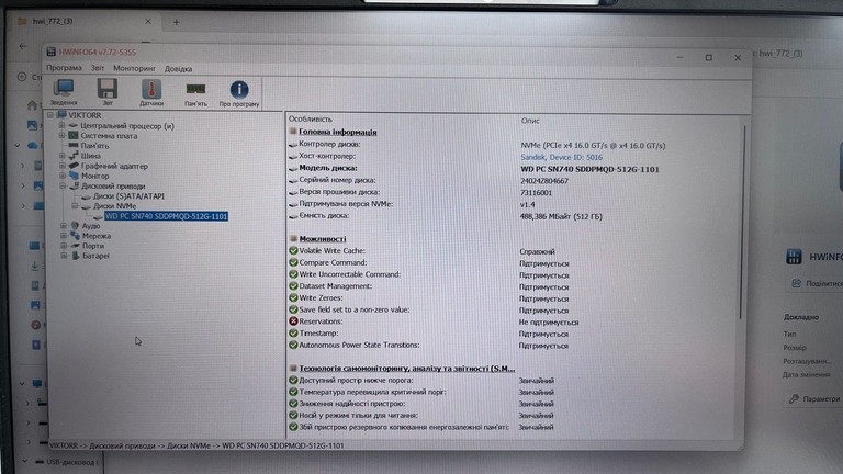 Распродажа Lenovo 15/core i5-12450h ddr5/16gb ddr5/ssd 512 gb/*інтегрована, продавец Техноскарб