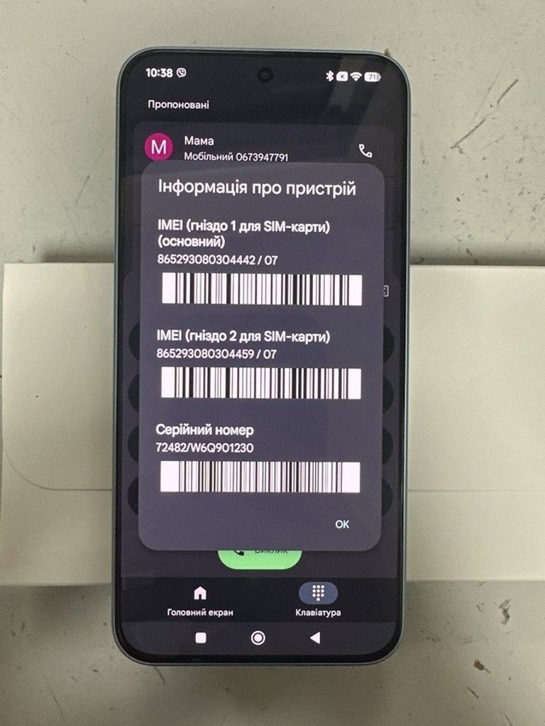 Объявление Xiaomi Redmi Note 15 Pro 5G 8/256GB Glacier Blue Б/У