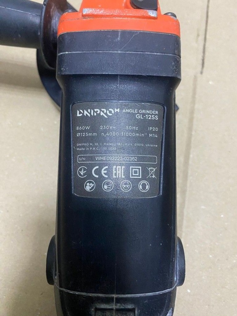 Дешево Dnipro-M gl-125s з ломбарду