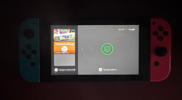 Дешиво Nintendo Switch Blue-Yellow с ломбарда
