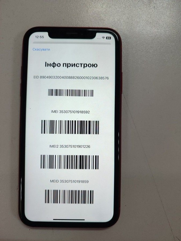 Купити Apple iphone xr 64gb Б/У