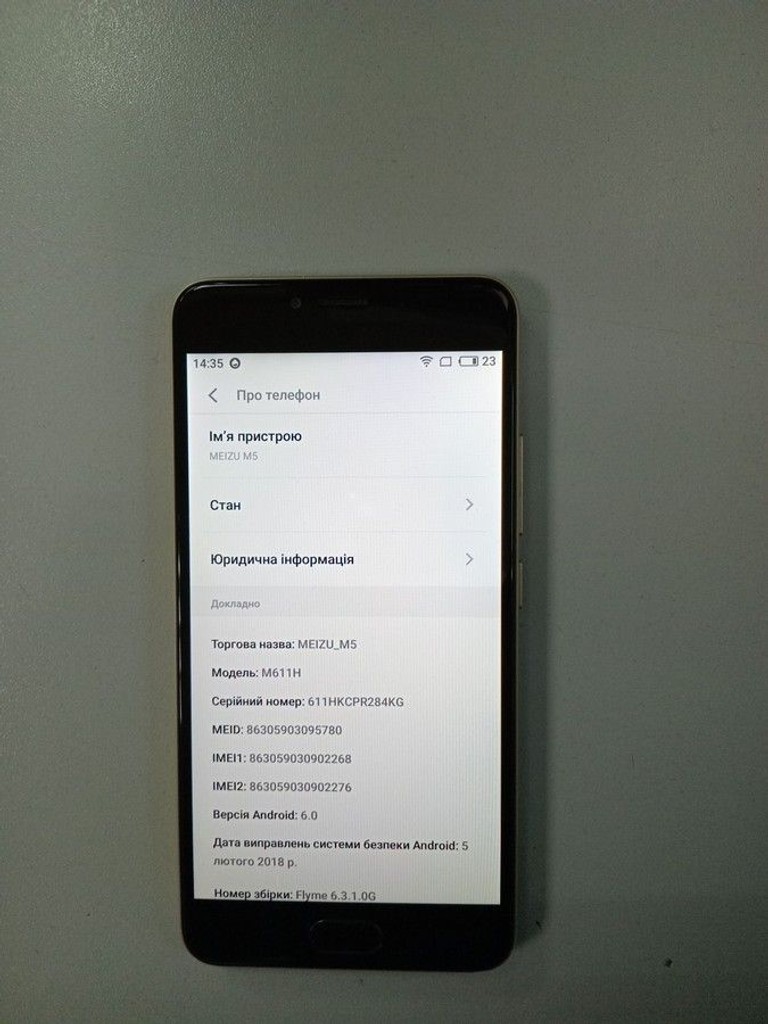 Дешиво Meizu m5 32gb с ломбарда