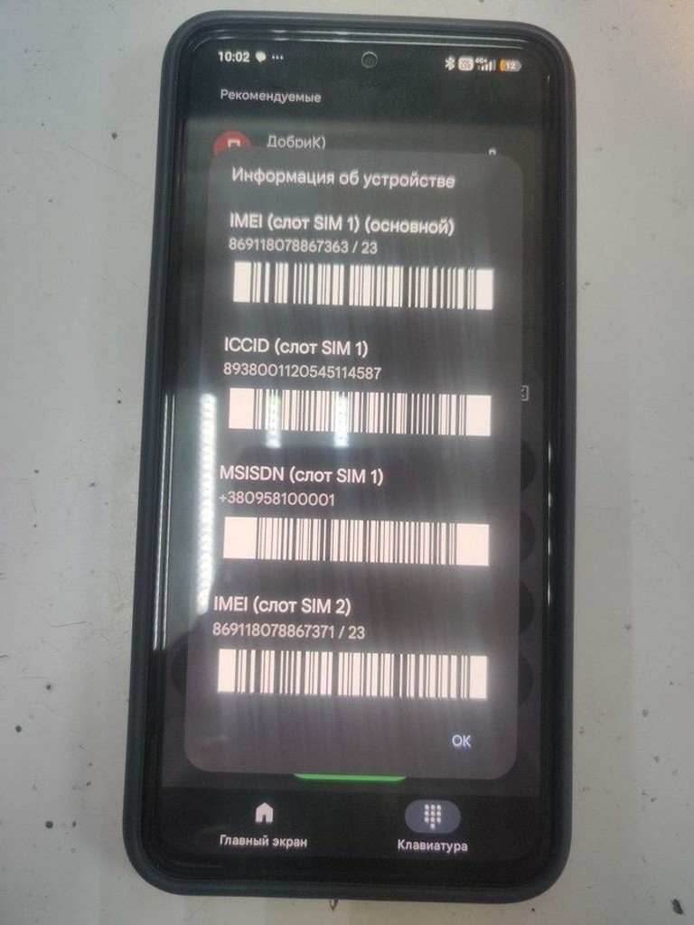Купити Xiaomi redmi note 14 6/128gb Б/У