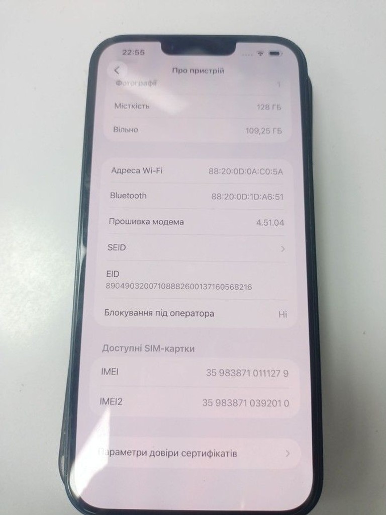 Розпродаж Apple iphone 14 plus 128gb, продавець Техноскарб