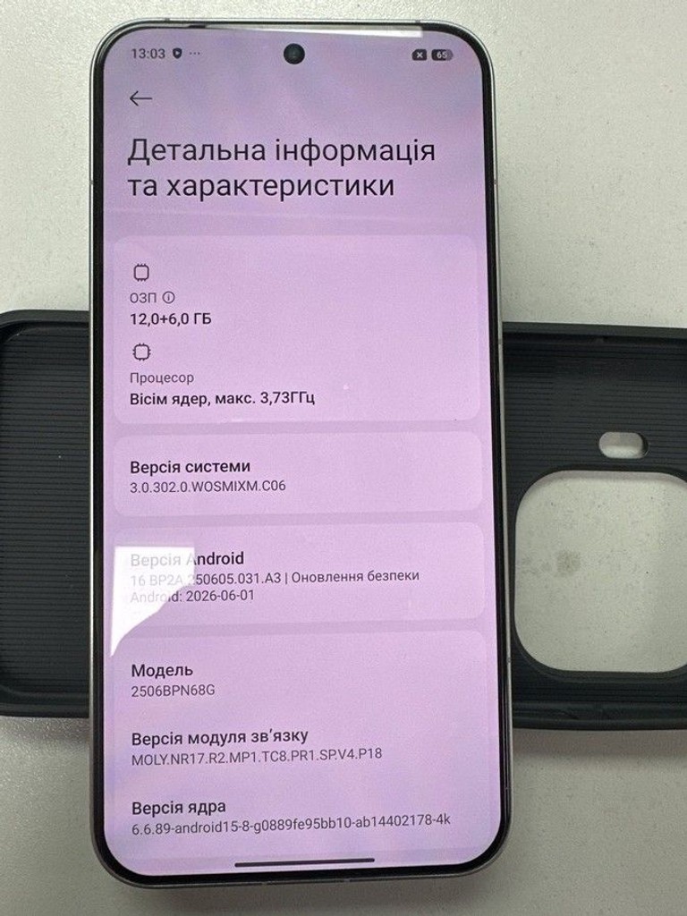 Дешево Xiaomi 15T Pro 12/512GB Black з ломбарду