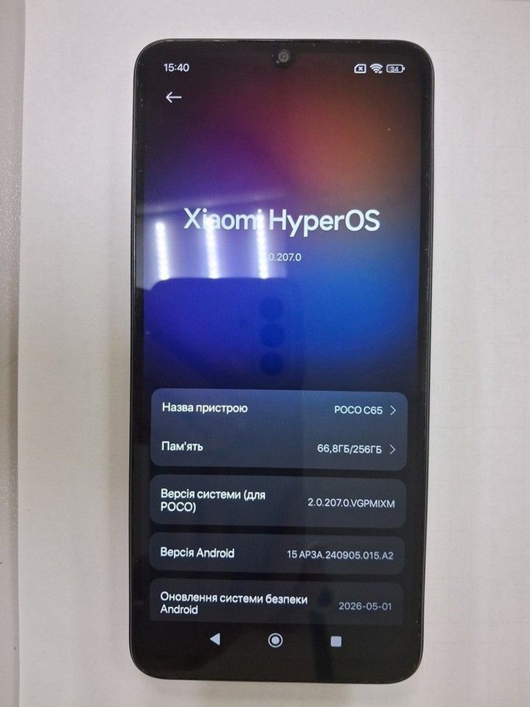Оголошення Realme c65 8/256gb Б/У