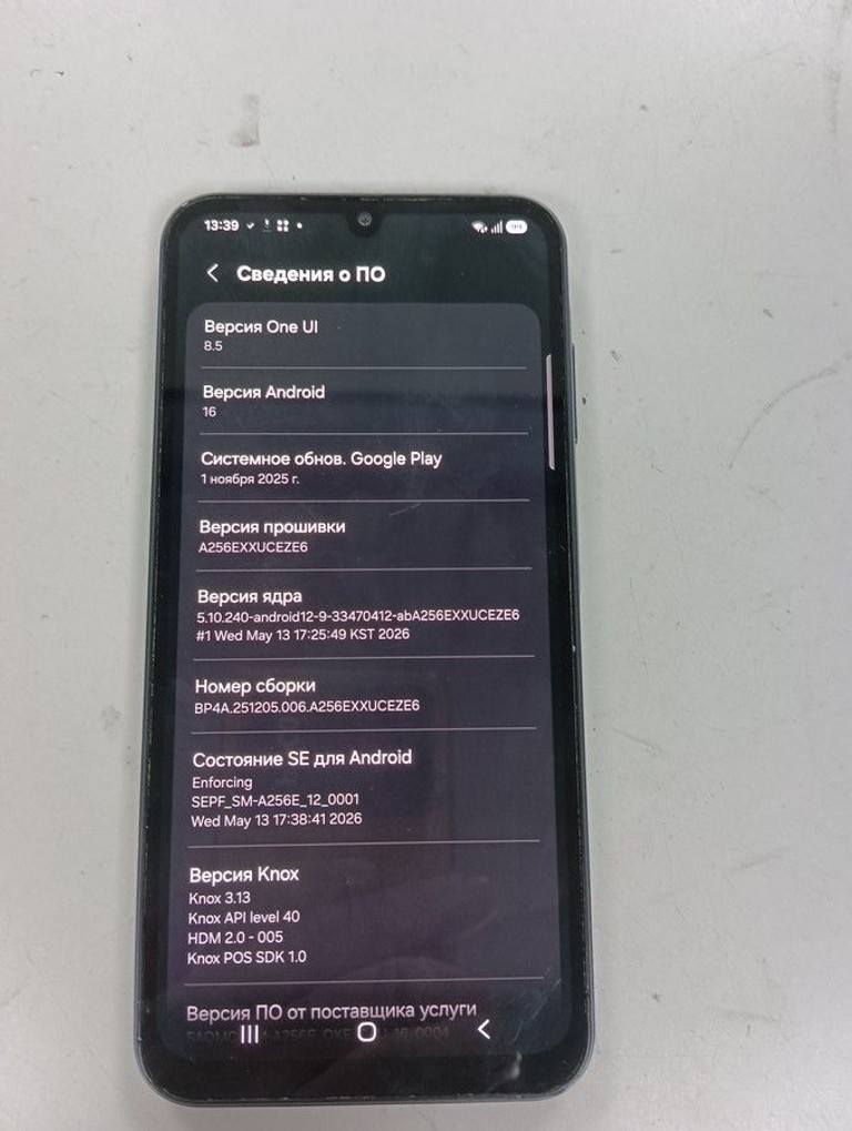 Дешево Samsung Galaxy A25 5G SM-A256E 6/128GB Black з ломбарду