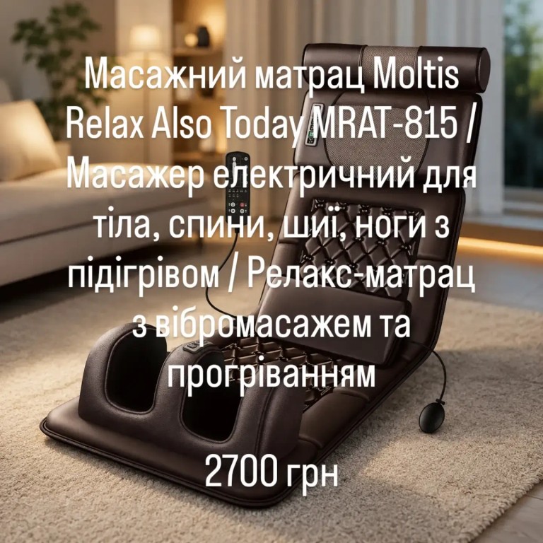 Moltis Relax Also Today MRAT-815 Код:null. Зображення 7