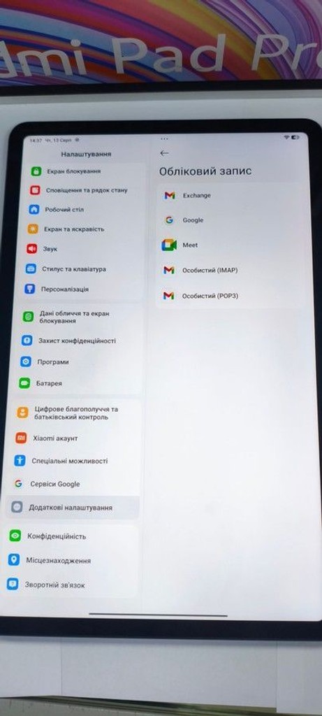 Дешево Xiaomi redmi pad pro 6/128gb з ломбарду