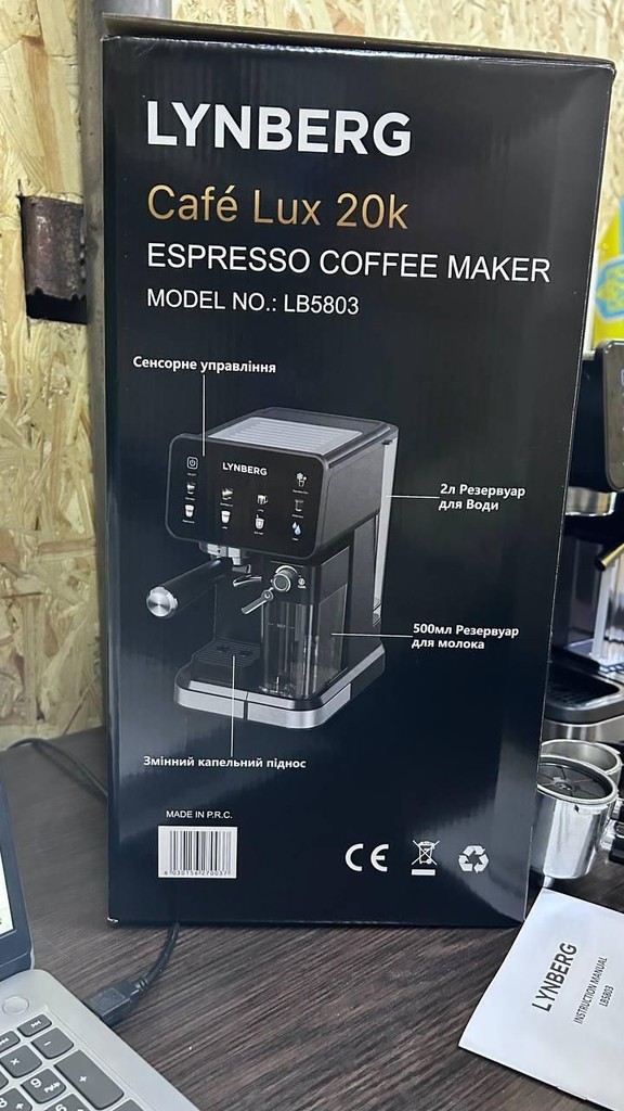 Lynberg Cafe Lux 20K LB5803 20 бар, 3000Вт Код:null. Зображення 4