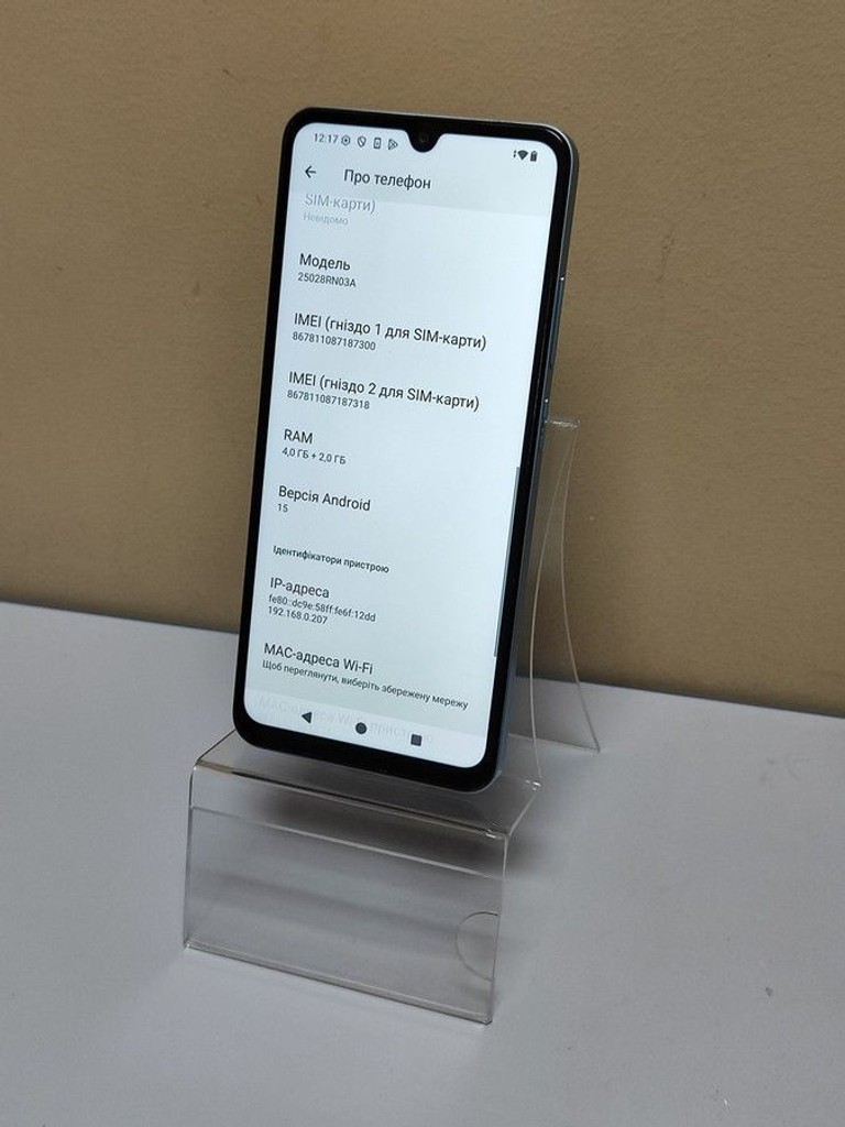 Купити Xiaomi redmi a5 4/128gb Б/У