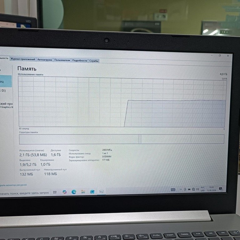 Дешево Lenovo 15/pentium n5000 ddr4/4gb ddr4/hdd 500 gb/ssd *відсутній/*інтегрована з ломбарду
