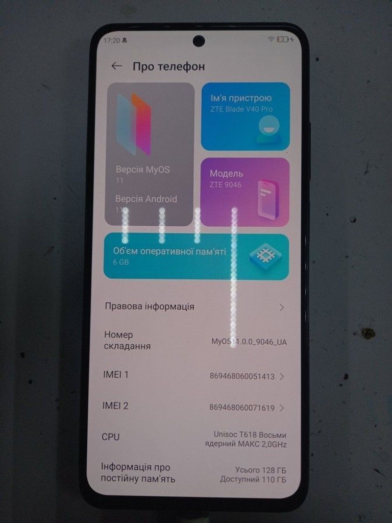 Купити Zte blade v40 pro 6/128gb Б/У